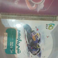 کتاب کمک درسی
