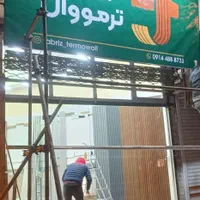 پخش کننده تراکت ونصب پوستر های تبلیغاتی