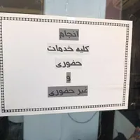 فوری ثبت نام فوری وام فرزند اوری ازدواج زیر ۲۰روز|خدمات رایانه‌ای و موبایل|ایذه, |دیوار