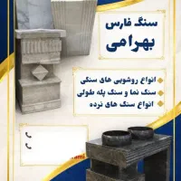 فروش انواع روشویی با تخفیف ویژه ارزان ترین