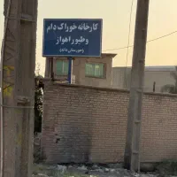 فروش گاراژ کوی سیاحی|پیش‌فروش املاک|اهواز, سیاحی(سه راه خرمشهر)|دیوار