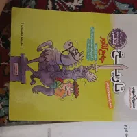 جزوه همه پایه و همه رشته ها و همه کتاب ها