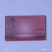 کارت سوخت پیدا شده