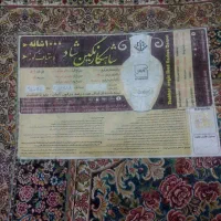 فرش|فرش|همدان, |دیوار