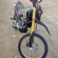 تریل توسن باسل 250