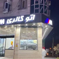 تابلو تابلوساز  تابلو سازی کامپوزیت|خدمات پیشه و مهارت|تهران, اوین|دیوار