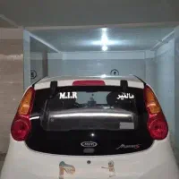 mvm 110s مدل ۹۵ کم کارکرد|خودرو سواری و وانت|بندر کنگان, |دیوار