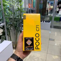 Poco c71
