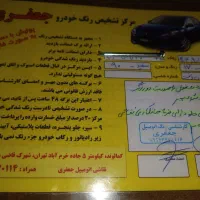 پیکان وانت مدل 90دوگانه سوز فراخوان|خودرو سواری و وانت|خرمآباد, |دیوار