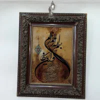 تابلو فرش ماشینی