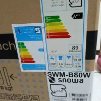 ماشین لباسشویی اسنوا