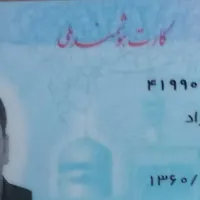 کارت ملی هوشمند گمشده