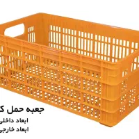 جعبه و سبد پلاستیکی