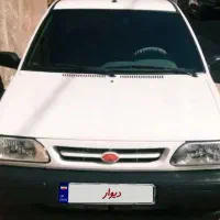 پرایدوانت