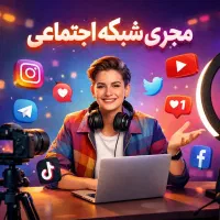 مجری برای ریلز اینستاگرام (خانم)
