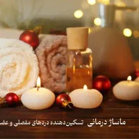 روغن مادر