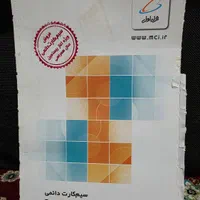 سیم کارت آکبند قدیمی