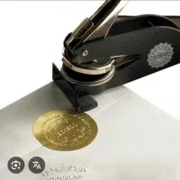 ساخت انواع مهر فوری مهرسازی برچسته/ پلاک