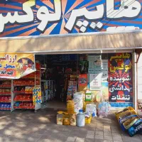 اجاره مغازه ۴۰ متری سوپر مارکت