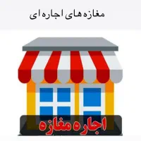 ۱۷ متر کف ،۱۷ متر بالکن/تاپ لوکیشن /فوری