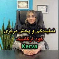 کود ارگانیک به قیمت کارخانه