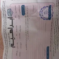 پراید۱۱۱|خودرو سواری و وانت|آبیک, |دیوار