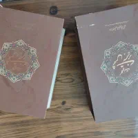 کتاب دیوان شمس تبریزی نو