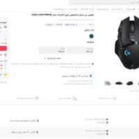 Logitech G502 Lightspeed موس بیسیم|قطعات و لوازم جانبی رایانه|تهران, افسریه|دیوار