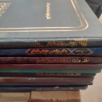 دفتر هزینه و درآمد  دفترهزینه درآمد