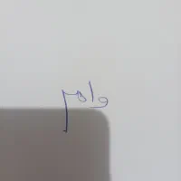 نیاز به وام فوری