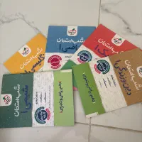 شب امتحان انگلیسی،ریاضی،فیزیک،شیمی،دینی دهم