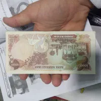 ۱۸ عدد اسکناس قدیمی|کلکسیون سکه، تمبر، اسکناس|ارومیه, |دیوار