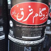 نصب و فروش ایزوگام|خدمات پیشه و مهارت|یاسوج, |دیوار