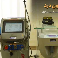 لیزر موهای زائد کل بدن فقط با 590|خدمات آرایشگری و زیبایی|کرمانشاه, |دیوار