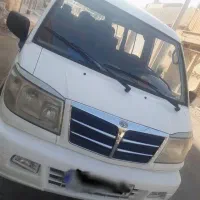 ون دلیکا شخصی سالم و تمیز