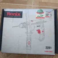 دریل چکشی رونیکس