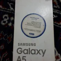 گوشی سامسونگ گالکسیA5