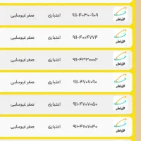 09111388296 صفر پک|سیم‌کارت|رشت, حاجی آباد|دیوار