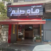 اشپز|استخدام خدمات فروشگاه و رستوران|تهران, نصرت|دیوار