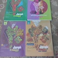 کتابهای غرمول بیست یازدهم ودوازدهم
