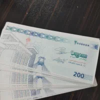 بن خرید فروشگاه شهروند