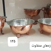 ظروف و صنایع مسی زنجان|ظروف پخت‌وپز|تهران, آبشار|دیوار