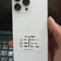 موبایل ip13pro|موبایل|همدان, |دیوار