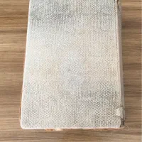 کتاب مفاتیح الجنان