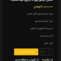 کفش ایمنی طبی payara|کیف، کفش، کمربند|شهرضا, |دیوار