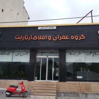 استخدام منشی اداری حرفه ای