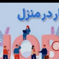 نظافت چی