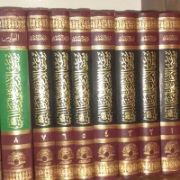 کتاب موسوعه امام علی ابن ابیطالب علیه السلام