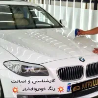 کارشناسی سیار رنگ وبدنه وفنی خودرو ایرانی وخارجی