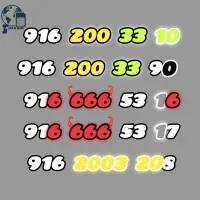 شماره سیمکارت خط های 0916 طلایی و رند